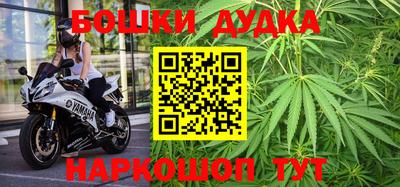 молекула духа Ипатово