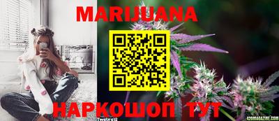 молекула духа Аргун