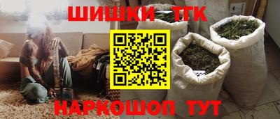 молекула духа Ипатово