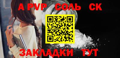 молекула духа Ипатово
