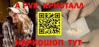 амфетамин Изобильный