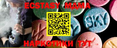 крисы Ирбит