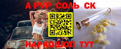 амфетамин Изобильный