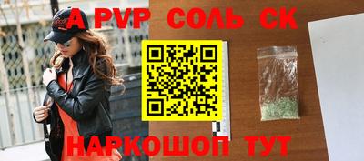 крисы Ирбит