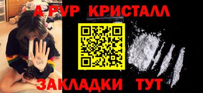 молекула духа Ипатово