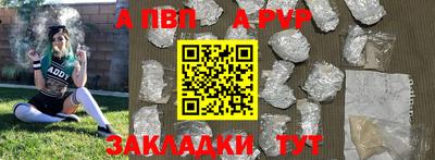 молекула духа Ипатово