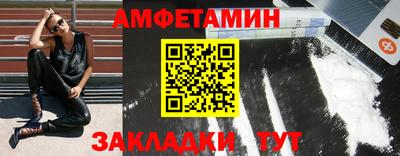 молекула духа Ипатово