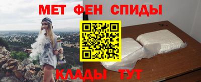 молекула духа Ипатово