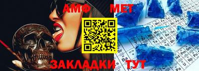 амфетамин Изобильный