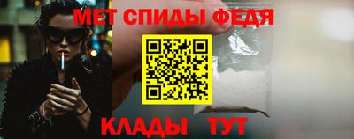 молекула духа Ипатово