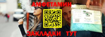 амфетамин Изобильный