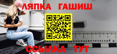 молекула духа Ипатово