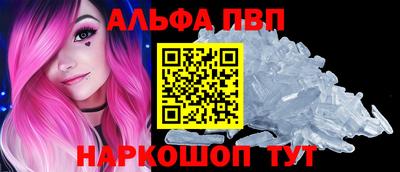 молекула духа Аргун