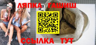 альфа пвп Апрелевка