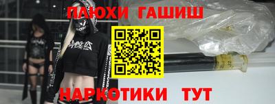 a pvp Апшеронск