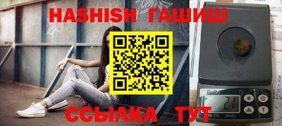 молекула духа Ипатово