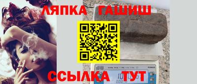 молекула духа Аргун