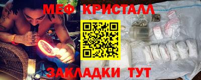 молекула духа Аргун