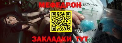 крисы Ирбит