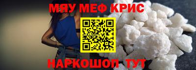 крисы Ирбит