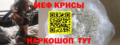 амфетамин Изобильный