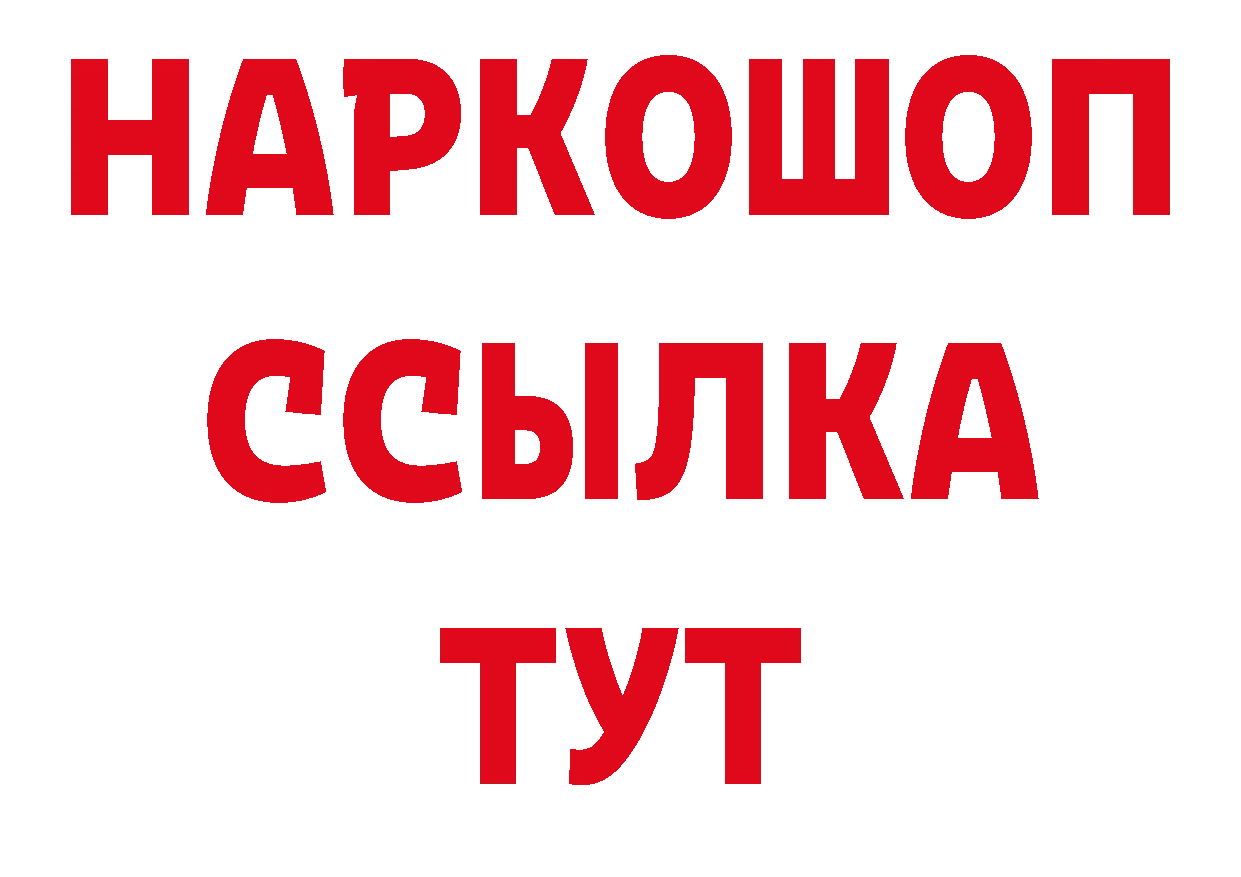 Псилоцибиновые грибы прущие грибы как зайти даркнет гидра Химки