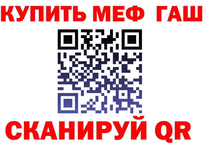 ТГК концентрат зеркало площадка кракен Химки