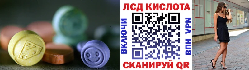 hydra вход  Химки  LSD-25 экстази ecstasy 