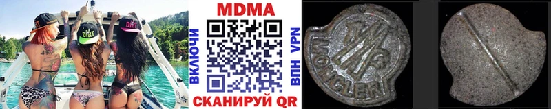 МДМА молли  наркота  KRAKEN как зайти  Химки 