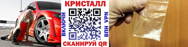 Метамфетамин Methamphetamine цена Химки