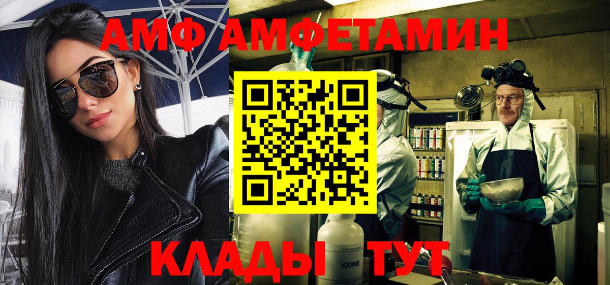 Химки  МЕТАМФЕТАМИН мет  Вход с VPN 