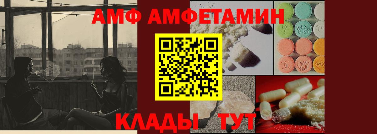 МЕТАМФЕТАМИН мет Химки