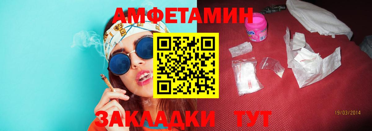Метамфетамин витя  Метамфетамин витя  Химки 