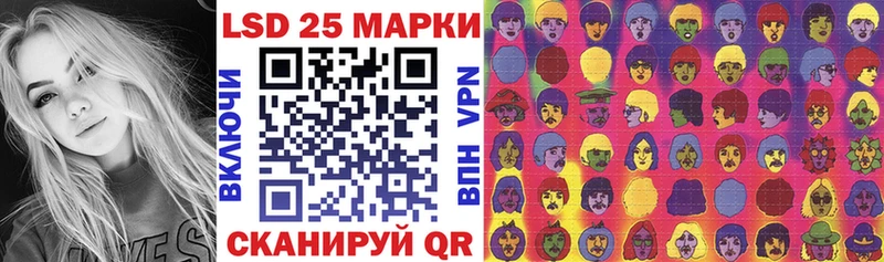 Марки 25I-NBOMe 1,5мг Химки