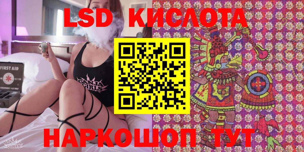 Марки N-bome 1,8мг Химки