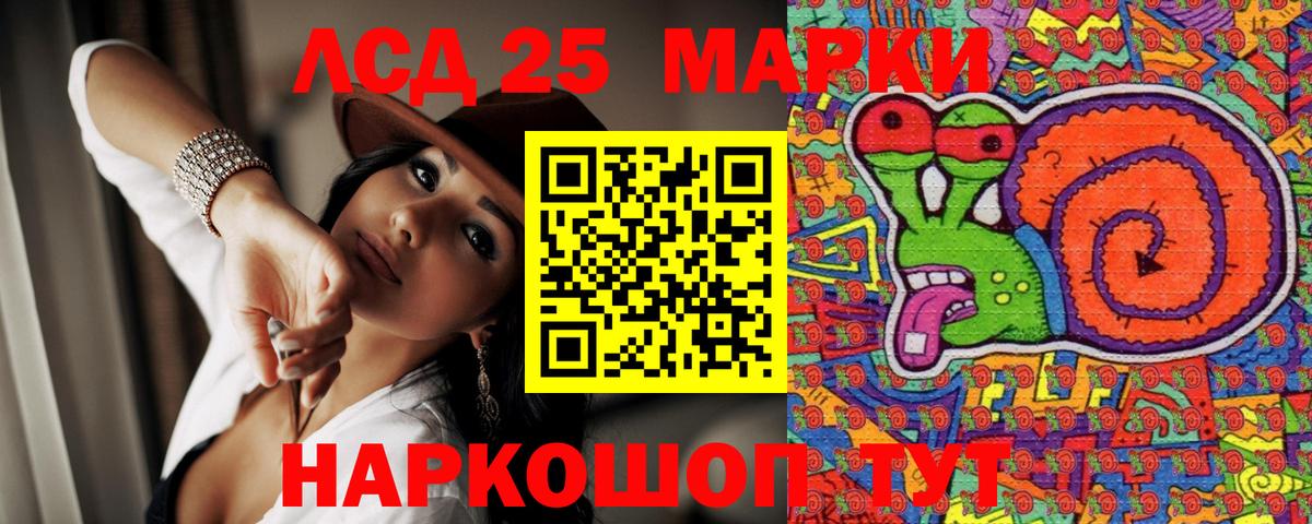 Наркотические марки  Марки 25I-NBOMe 1,5мг  Химки  Марки 25I-NBOMe 1,5мг 