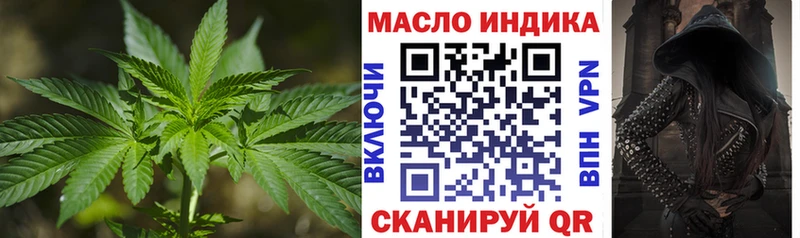 ТГК концентрат  купить  сайты  MEGA зеркало  Химки 
