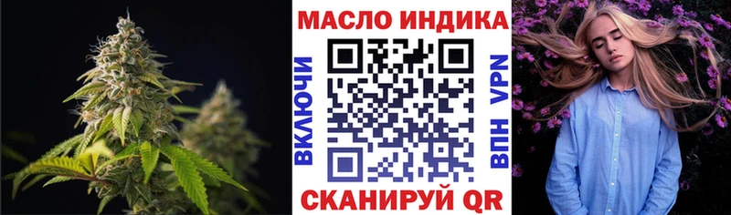 Дистиллят ТГК вейп Химки