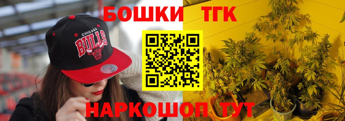 Шишки марихуана SATIVA & INDICA  Вход с VPN  Химки  Каннабис OG Kush  МАРИХУАНА планчик 